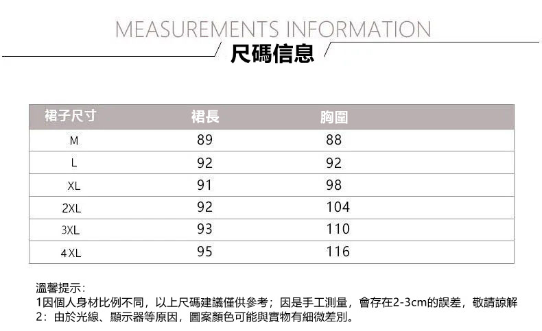 2021新款大碼女裝胖妹妹時尚氣質連衣裙女遮肚子顯瘦收腰裙子女夏