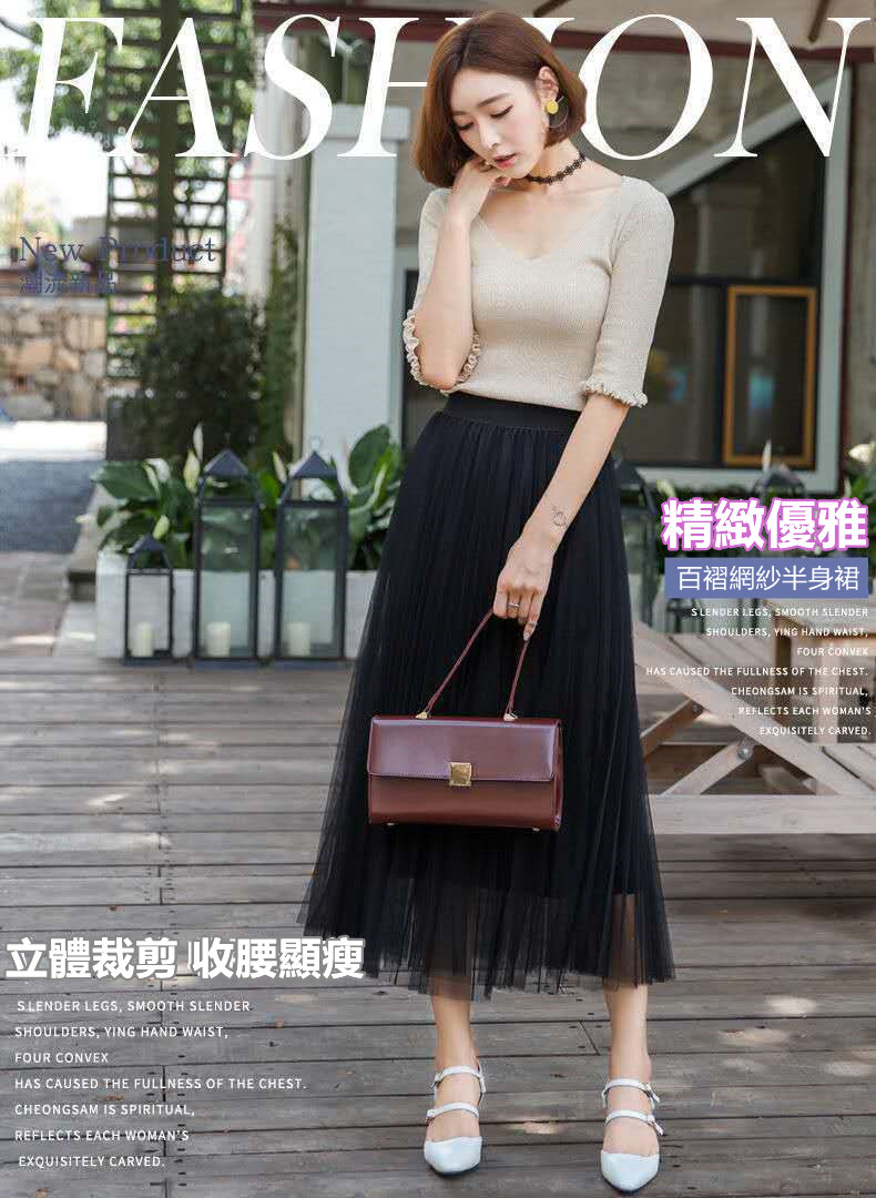網紗半身裙仙女百褶裙2021新款韓版高腰顯瘦中長款百搭A字大擺裙